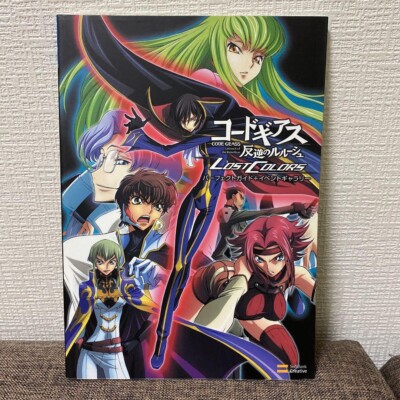 ART BOOK CODE GEASS LOST COLORS Perfect Guide + Event Gallery | eBay