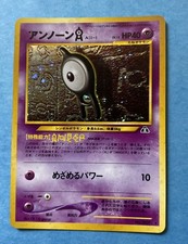 Unown A Pokemon Card Japanese No.201 Neo Discovery Vintage Holo