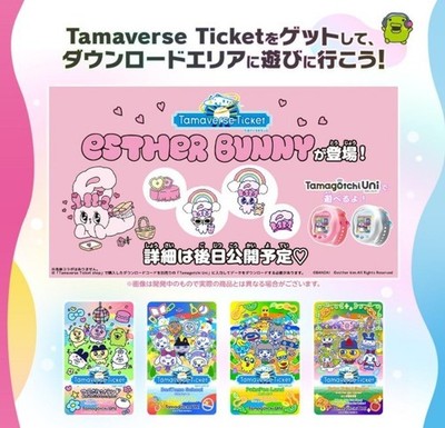 Tamagotchi Uni Aurora Pink Color Premium Bandai Limited from Japan