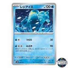 Regice 036/175 SVM Starter Deck Generations Pokemon Card Japanese