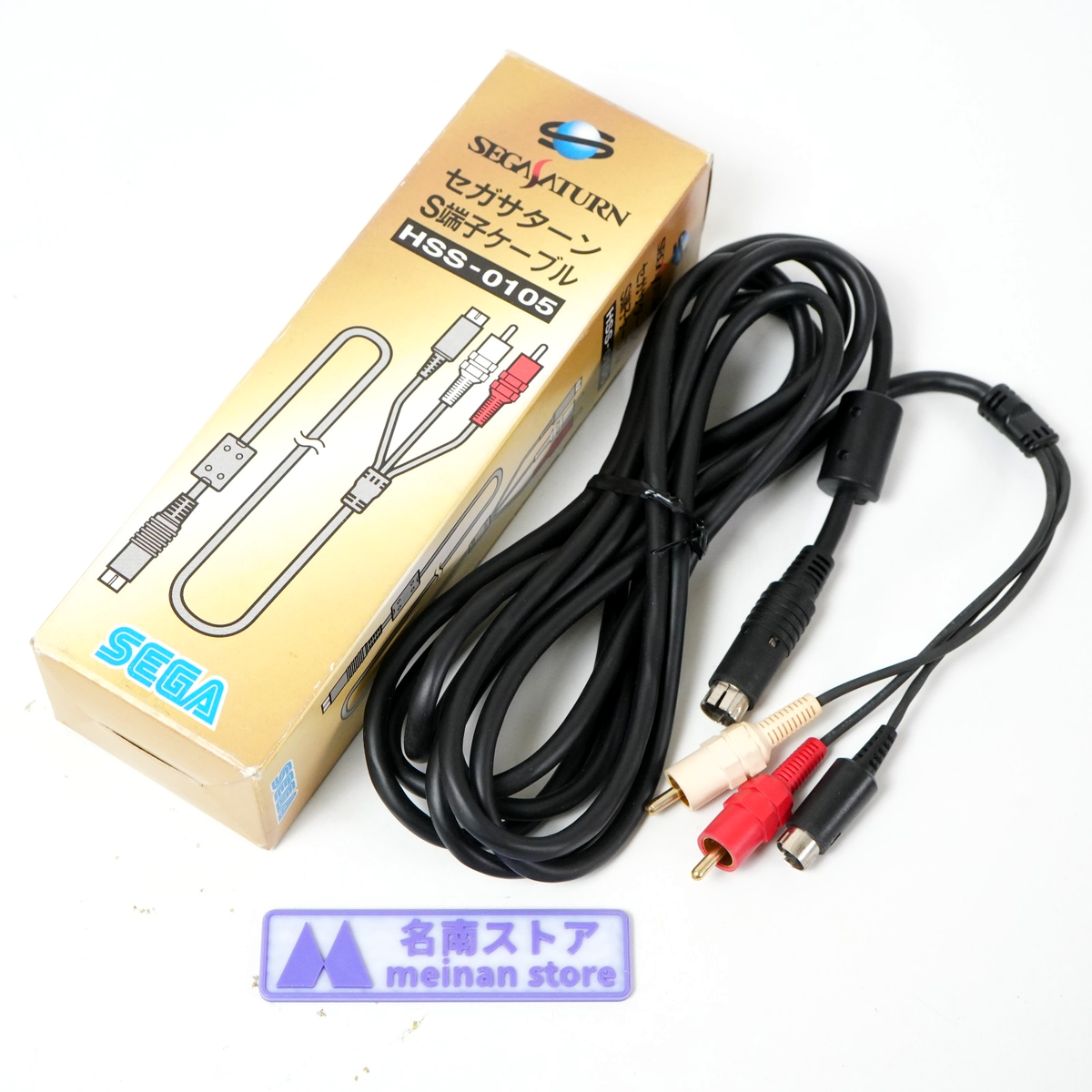 SEGA SATURN Official S Video Cable HSS-0105 TESTED w/ Box | eBay