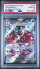 2024 POKEMON SVP EN-SV BLACK STAR PROMO PALDEAN FATES TIN CHARIZARD EX PSA 10
