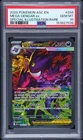 2026 POKEMON ASCENDED HEROES SPECIAL ILLUSTRATION RARE MEGA GENGAR EX PSA 10