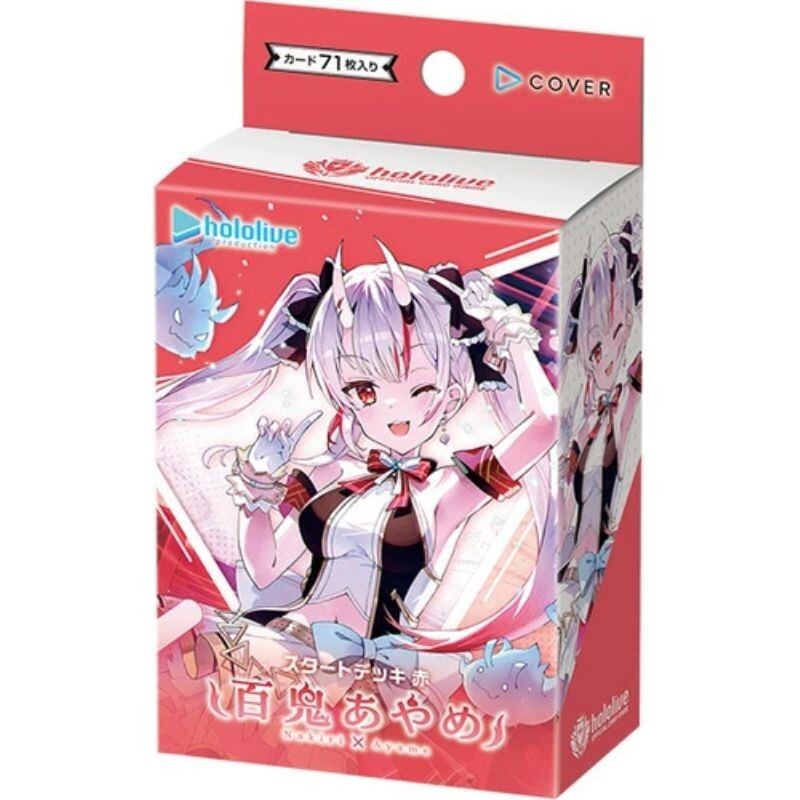 hololive OFFICIAL Card Game Ayame Nakiri Starter Deck Red TCG JAPAN OFFICIAL
