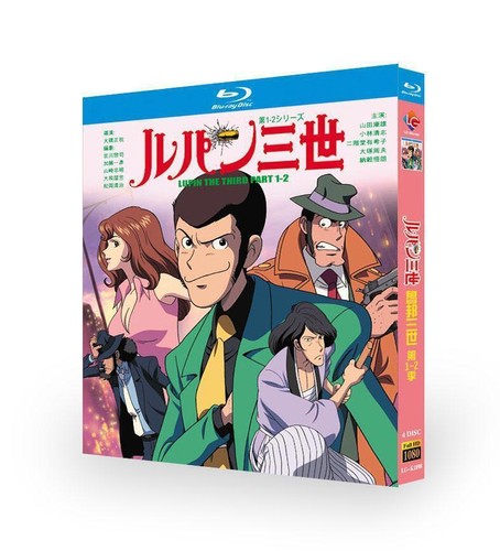 Blu-rayJapen Drama Lupin The Third Part 1-6 HD Free Region Chinese Sub Boxed - Picture 4 of 4