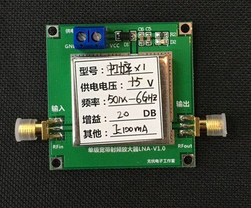 50M - 6GHz 20dB wideband RF amplifier LNA 1-6G 20DB gain amplifiers HF VHF / UHF - Bild 3 von 4