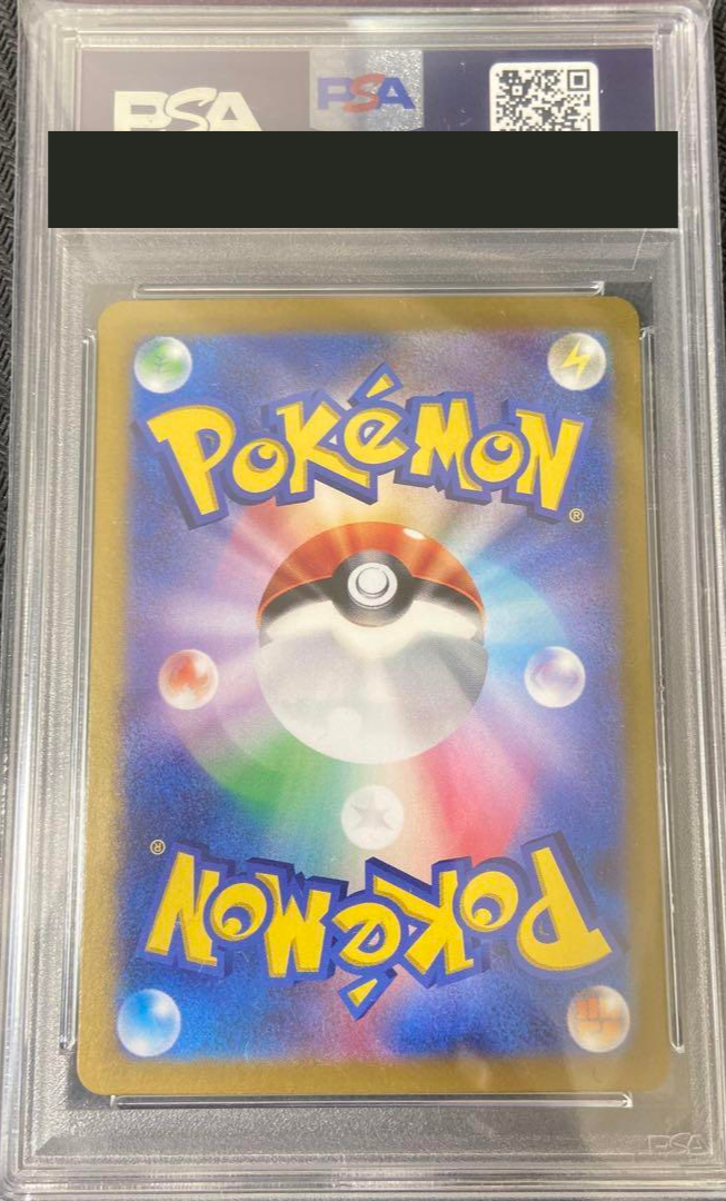 PSA 10 Pokemon Card Jasmine's Gaze SAR 135/106 sv8 Japanese PSA 10 Pokemon Card Jasmine's Gaze SAR 135/106 sv8 Japanese