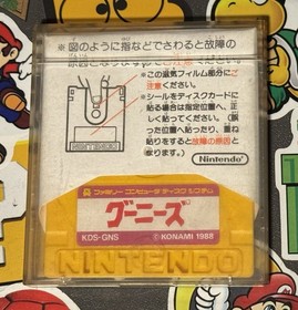 Goonies & Super Mario Nintendo Famicom Disk System Japan Import US Seller TESTED