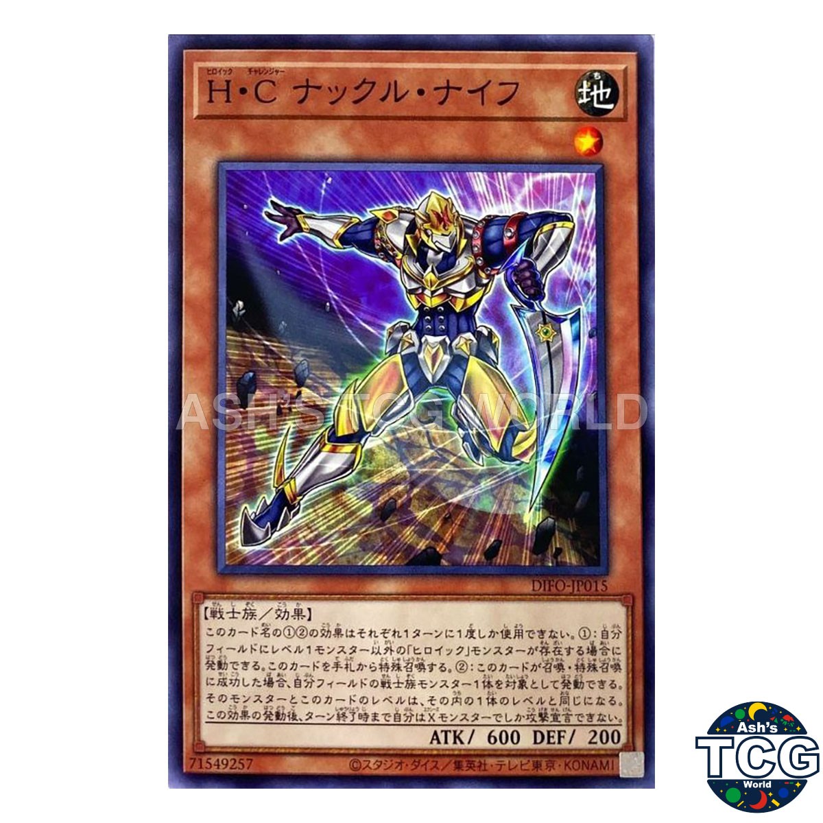 Heroic Challenger - Knuckle Sword N DIFO-JP015 DIMENSION FORCE Yu-Gi-Oh! JP