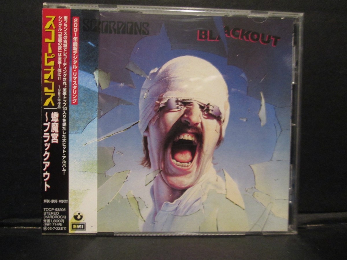 蠍魔宮～ブラックアウト(デラックス・エディション)(Blu-spec CD2+DVD 