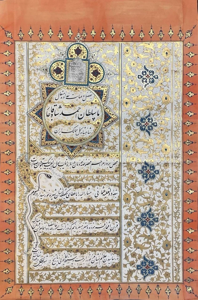 Manuscript, Shah, Farman, Firman, Qaja, - Image 3 of 4