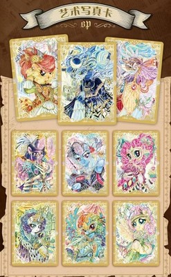 2025 Kayou My little Pony 2025 Art Edition Stars vol.2 Ultimate