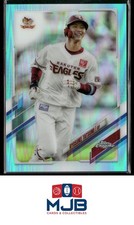 2021 Topps Chrome NPB Ryosuke Tatsumi Aqua Refractor #/199 #209