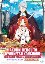 Pass The Monster Meat, Milady TV Series DVD English Audio  Anime 