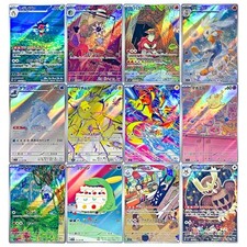Stellar Miracle AR Complete Set of 12 103-114/102 SV7 - Pokemon Card Japanese
