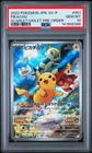 2022 POKEMON JPN SV PROMO SCARLET & VIOLET PRE-ORDER #001 PIKACHU PSA 10