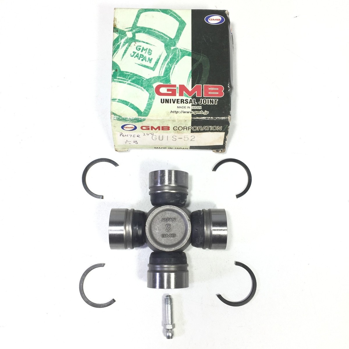 GMB Universal Joint GUIS-52 Fit For ISUZU Trooper 2.8TD 3.1TD NOS