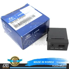 GENUINE Auxiliary USB iPOD Aux Jack for 11-13 Hyundai Elantra 961203X000⭐⭐⭐⭐⭐