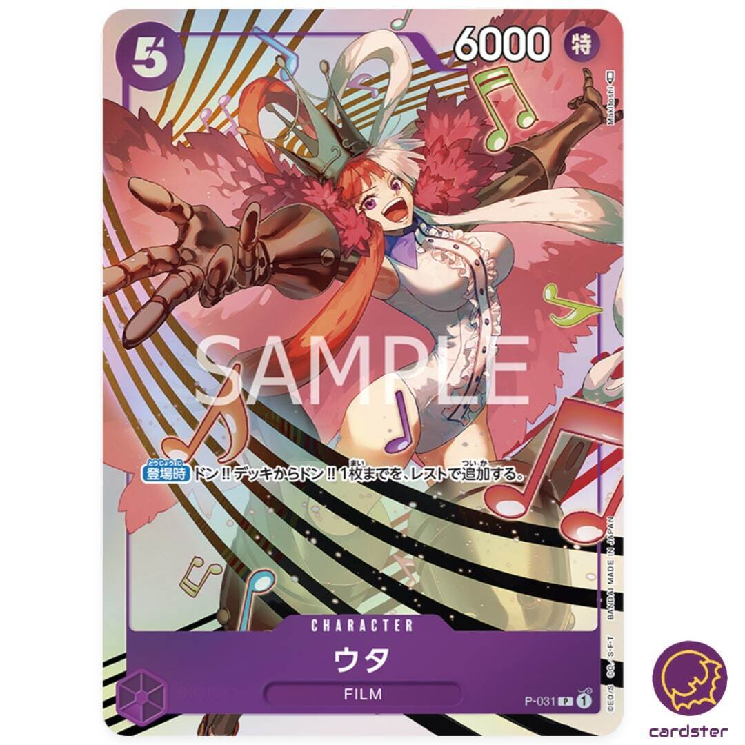 ONE PIECE CARD GAME UTA (CHARACTER PURPLE) P-031 P PROMO (JAPANESE VERSION)