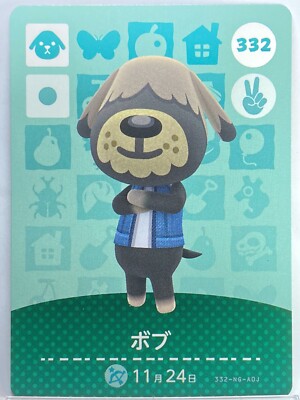 Amiibo Cards 332 Shep Animal Crossing Japanese Doubutsunomori | eBay