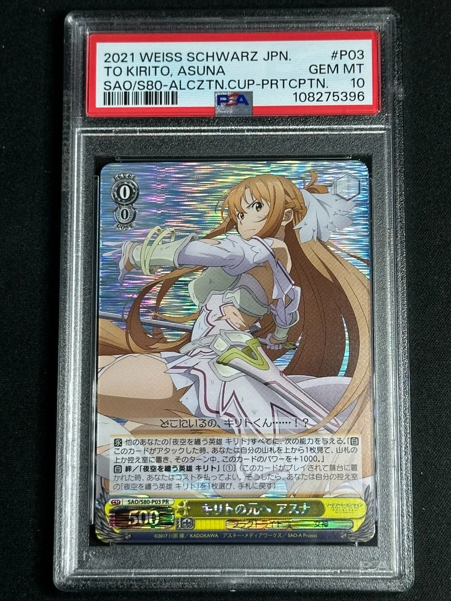 2024 WEISS SCHWARZ JPN レム　RRR+ Weiss Schwarz Collectible Card Games & Accessories for sale - eBay