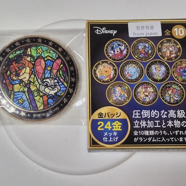 Disney Zootopia Eeyore Enamel Badge