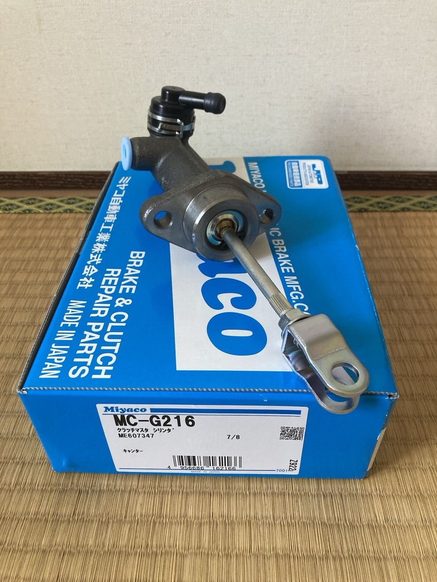 メル FUSO OEM ME607347 MITSUBISHI-Clutch Master Cylinder MC-G216 Miyaco