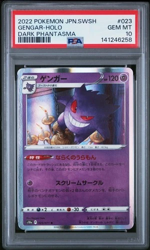 2022 POKEMON JAPANESE SWORD & SHIELD DARK PHANTASMA #023 GENGAR-HOLO PSA 10