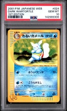 PSA 10 Dark Wartortle U 024/048 Pokemon Card Web 1st Edition Japanese