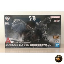 Godzilla Ichiban Kuji 70th Anniversary A Prize 1954 Figure SOFVICS BANDAI Japan