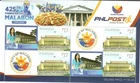 (SK227) PHILIPPINES - 2024 17p CITY OF MALABON 425TH ANNIVERSARY SELYOKO M/S