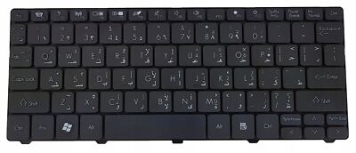 PACKARD BELL DOT S C, S E2, S E3, SE TASTATUR ARABISCH