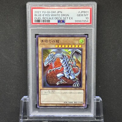 PSA 10 Yugioh Japanese Blue Eyes White Dragon DR01-JPB01 Duel