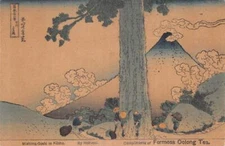 MISHIMA-GOSHI IN KOSHU BY HOKUSAI FORMOSA OOLONG TEA AD JAPAN POSTCARD (c. 1908)