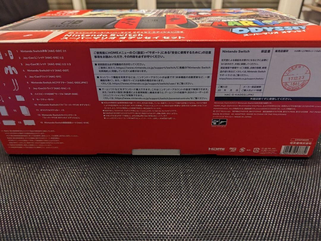 Nintendo Switch - 美品！マリオオデッセイ&amp;ソード！ Amazon.co.jp: 【整備済み品】 Nintendo Switch スーパーマリオ