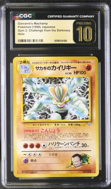 [POP 12] CGC PRISTINE 10 GIOVANNI'S MACHAMP JAPANESE GYM 2 1999 POKEMON