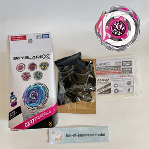 Beyblade X Cx-17 | eBay