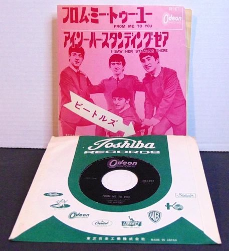 Beatles - From Me To You/Saw Her Standing There - 1965 Odeon OR-1077 Japan 7" 45
