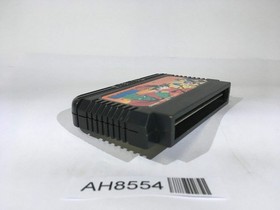 AH8554 Dragon Ball Daimou fukkatsu NES Famicom Japan