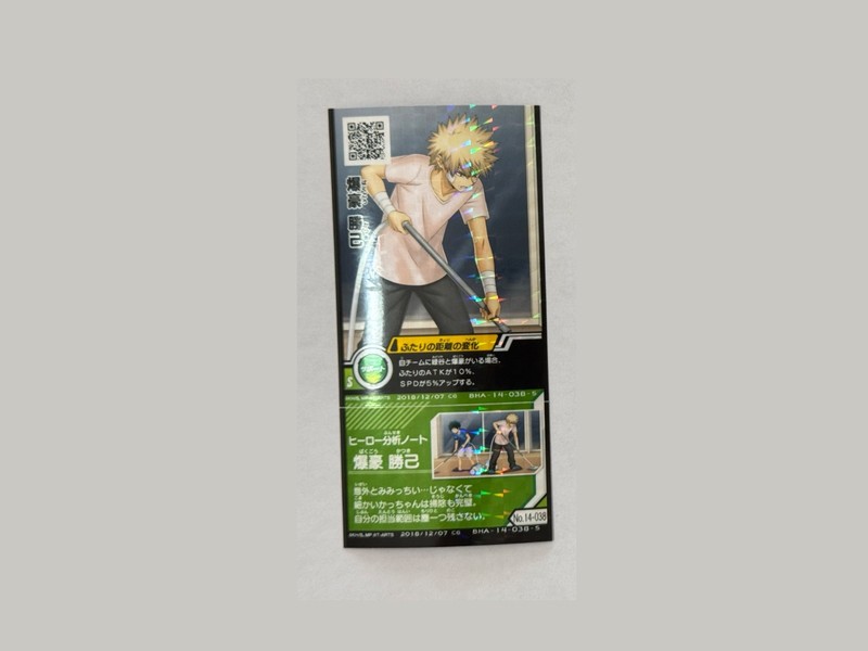 My Hero Academia Heroes Battle Rush Card Katsuki Bakugo 14-038 Japan