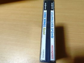 Sega Saturn Sonic Wings Special #e2d46e