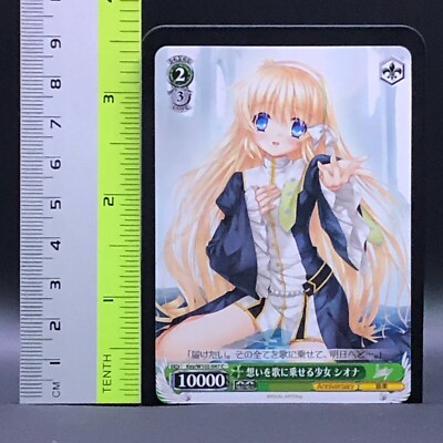 シオナ KR PSA10 Lycee リセ Harmonia ハルモニア Key Shiona Harmonia Key Weiβ Schwarz Card TCG Japanese #Key/W102