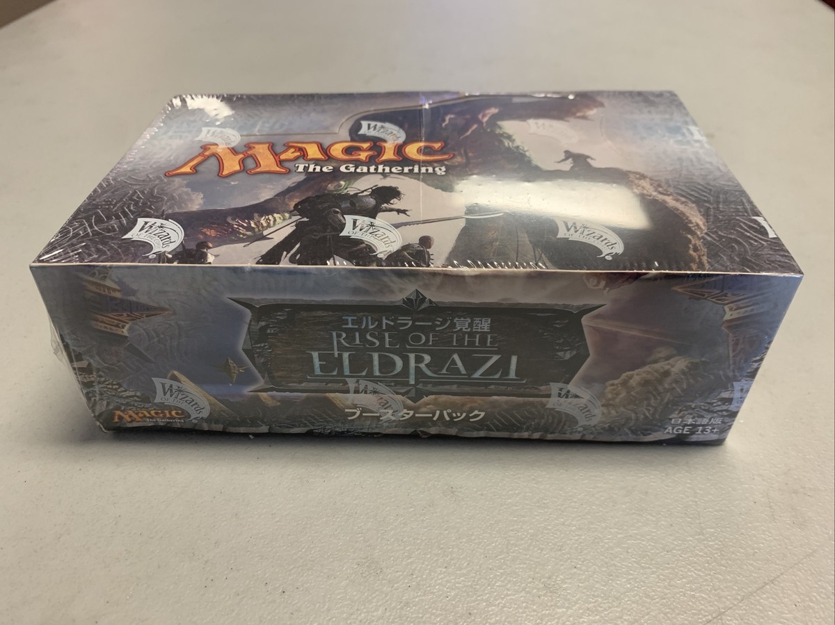 MTG FACTORY SEALED RISE OF ELDRAZI BOOSTER BOX MINT CONDITION *JAPANESE* | eBay MTG FACTORY SEALED RISE OF ELDRAZI BOOSTER BOX MINT CONDITION *JAPANESE* | eBay