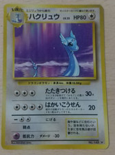 Pokemon Card TCG Dragonair No.148 Japanese Base Set