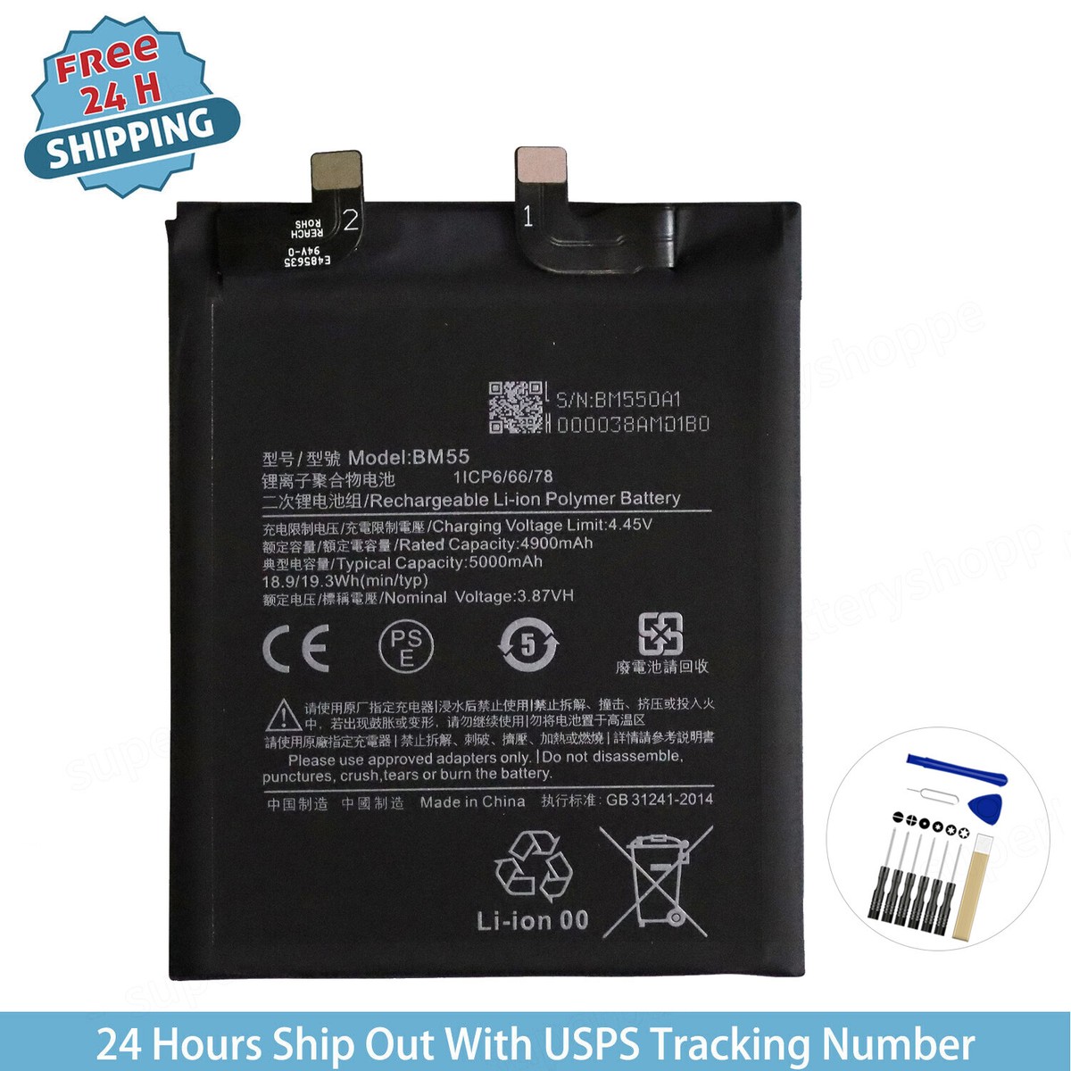 Compatible For Xiaomi Mi 11 Ultra M2102K1G M2102K1C Battery BM55