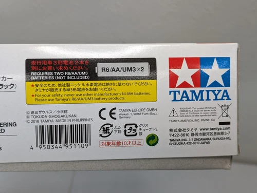 Tamiya 95110 Mini 4WD Dash-1 Emperor 30th anniversary MS Chassis low-height tire - Picture 22 of 24