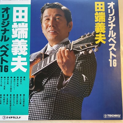 その他 yoshio s-l400.jpg