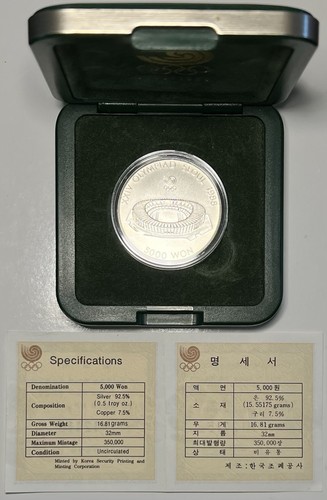 1987 Seoul Korea 5000 Won Olympiastadion Silbermünze Stempelglanz Box & COA - Bild 2 von 14