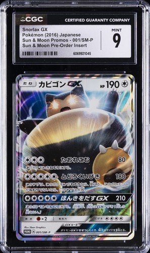 2016 POKÉMON JAPANESE SUN & MOON PROMOS #001/SM-P SNORLAX GX CGC 9