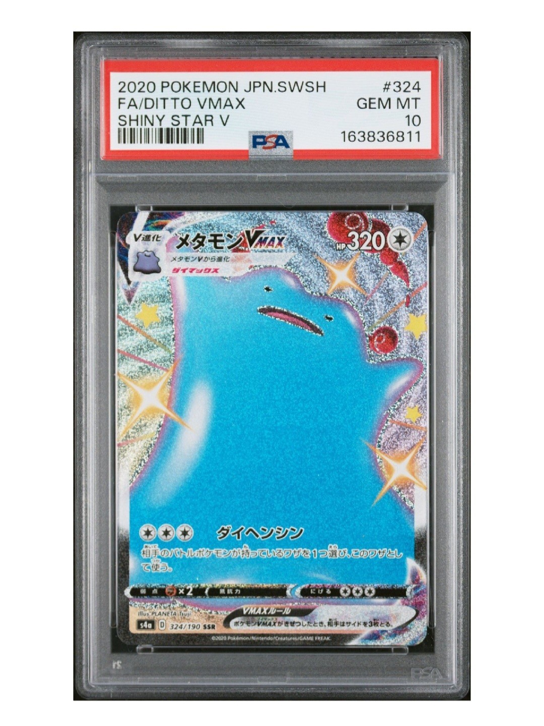 PSA 10 Ditto VMAX 324/190 Shiny Star V 2020 Pokemon Japanese 